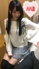 [Papa Katsu Diary 21] Contract decision, 18-year-old JD, so it's legal and it's a beautiful woman YO ('・∀・ ́) [Immediate Habo Project]