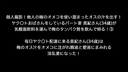 個人撮影！他人の嫁のオメコを使い溜まったオスの汁を出す！ヤク〇トおばさんをしているパート妻 真紀さん(34歳)が乳酸菌飲料を運んで俺のタンパク質を飲んで帰る！③