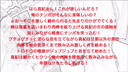 Personal shooting! Use someone else's wife's to get the accumulated male juice! My part-time wife Maki (34 years old), who is an aunt of Yakuto, carries a lactic acid bacteria drink and drinks my protein and goes home! ③