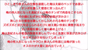 Personal shooting! Use someone else's wife's to get the accumulated male juice! My part-time wife Maki (34 years old), who is an aunt of Yakuto, carries a lactic acid bacteria drink and drinks my protein and goes home! ③