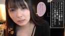 Individual shooting) D cup shaved beauty! Gonzo video of a certain talent similar Arisu-chan with white beautiful skin and swaying big is erotic