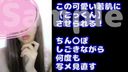[TW Popular ☆ Back Dirt Girl] Young Girl's First Swallowing [Permanent Preservation Version] & Raw Saddle Bukkake, Another Swallowing ♥ Gift with a Review (with Review Benefits) ☆ Ejaculation Diary 000
