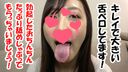 Suction ♡27-year-old café clerk super rich sperm juice bukkake massive facial cumshot ♡ ♡ complete face appearance personal shooting ♡