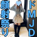 Kana 18 years old (2), raw, facial. Super de M JD Returns. As promised, you can put anything on your face! Too erotic university opens today! [Machida Ashido's Absolute Amateur B-Side Collection] （021）
