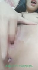[Uncensored] Chinese beauty!!　Masturbation Local close-up clear image