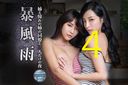 【Uncensored photo session】Gathering of beautiful overseas beauties: SM queen, sister caress, office lady, maid.