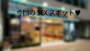 BIG SALE Today! Secret meeting ♥ at G cup ♥ Ringetsu married woman ♥NTR♥ karaoke shop