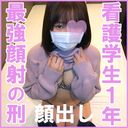 Mei 18 years old (1), raw, facial. Runaway girl. 1st year nursing student. KODOMO beautiful girl enko for the first time during spring break! A large amount of bukkake that is told to "marry me" and stripped off the mask and drawn! 【Absolute amateur of Machida Ashido】 （028）