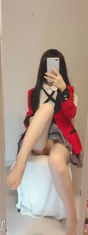 Kakegurui Yumeko Snake Eater *with video