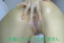 [Uncensored] 【High Quality】Chinese Beauty!　SS class beautiful breasts beautiful skin perfect!