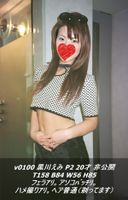 [Uncensored] Nostalgic PGF Digitally Remastered Edition Emi-chan 19 Years Old Private 40 Sheets ZIP Available