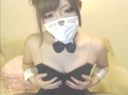 【Live】 [Gal] Bunny gal sister shaves ~ masturbation delivery ☆