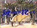[20th century video] Back video of old nostalgia ☆ Hold it because it's hard ☆ Old work "Moza-no-nashi" excavation video Japanese vintage