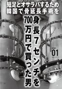 脳と体がぶっ飛ぶ基準オーバーの刺激物