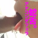 乃木坂系美人妻の超絶蛇舌アナコンダフェラで悶絶。口の中で舌がクルクルしてる。※おまけ「バックコキ」