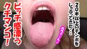 ♡ ♡ Deep semen bukkake massive facial cumshot ♡ ♡ on the face of a bummer erotic woman Face 60