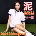 【個撮】泥WAM動画♡ブルマ編【品川マリ】【Mari Shinagawa】