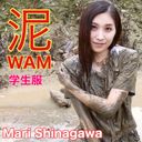 【個撮】学生服♡白昼♡夢中で泥んこWAM♡【品川マリ】【Mari Shinagawa】