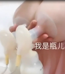 [Colossal] Geromab sister rubs huge breasts and feels the nipples stiff (* '艸') I'm sucking the breast milk dripping from the long nipples myself Please ★ get an erection on the erotic nipples ww