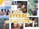 ハイレベル素人の流出！　〇〇大学女子大生！スキューバ部所属美女のフェラ＆ハメ撮り流出！！！