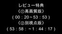 レビュー特典(有)巨尻巨乳のむっちりゆきちゃん(19)ラスト10代にたっぷり中出し！10代のアナル責めできるのとっても有能なんだけど笑笑