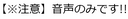 【最新作です!!】ラブホテルでの出来事!!その㉗