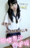 ★電子写真集125枚★しゅか★超絶美女リータに***中出したったｗｗｗ★結果…★相模原さぽ★