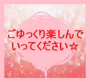 ≪今だけお得pt≫車の中で可愛いおしゃれな二人がレズ♡で、でもスカートの奥にあるものが・・・？【無】