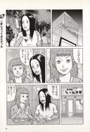 【情色漫畫】日本浦物 我想嘗試一次女同性戀