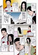 【Erotic Manga】Uramono Japan I have a dray woman in the company