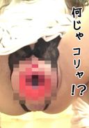 ❤️ ❤️ Tears of emotion!! Successful ❤️ shooting of the spawning scene of a former idol The threat ❤️ of "Object X" peeking out of the ◯ Ko Humanity crisis ❤️ following the corona disasterMass spawning special ❤️ from the mass vaginal shot of the sea turtle metamorphosis woman Hentai tights woman [3]