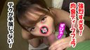 Pacifier Love ♡ Plenty of Saliva ♡ Whip Whip Nasty Monster's Face Semen Bukkake Super Large Amount Facial Cumshot ♡ Main Story ♡ Face Appearance Personal Shooting 50