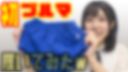 【개인 촬영】로리 얼굴 가련한 히카루 짱이 첫 부루마 체험! 압도적으로 아름다운 엉덩이를 위해... 【한정 발매】