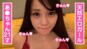 21-year-old natural lewd OL Aya-chan 21-year-old wearing a collar and training SEX