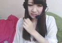 Vibrator masturbation chat delivery of a slender sister with fair skin! !!