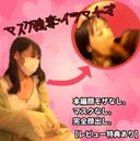 【NTR】Mask robbery and forced. Demon training of an elegant married woman into a meat urinal. [Bonus Deluxe Edition]