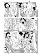 浦物日本漫畫/已婚婦女色情漫畫精選~3個完整~特價500日元