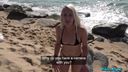 Public Agent - Bikini Babe Droned and Boned