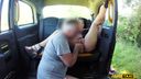 Fake Taxi - Sexy ass chick loves cabbies cock