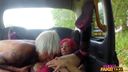 Female Fake Taxi - Hitchhiker gets ride of her life