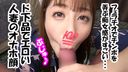 Vacuum ♡ with plenty of saliva Rich semen bukkake massive facial cumshot ♡ on the face of a perverted erotic wife Main edition ♡ Face appearance personal shooting 73