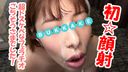 Vacuum ♡ with plenty of saliva Rich semen bukkake massive facial cumshot ♡ on the face of a perverted erotic wife Main edition ♡ Face appearance personal shooting 73