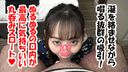 Slimy Saliva Ferraloli ♡ Face Lewd Face Thick Semen Juice Bukkake Massive Facial Shot ♡ Main Edition ♡ Face Appearance Personal Shooting 80