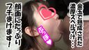 Slimy Saliva Ferraloli ♡ Face Lewd Face Thick Semen Juice Bukkake Massive Facial Shot ♡ Main Edition ♡ Face Appearance Personal Shooting 80