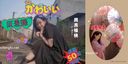 62 amateur posted images and 7 videos of 230 experienced meat urinal female college student Ma Kaya-chan (with zip)