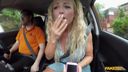 Fake Driving School - Sloppy titwank and backseat blowjob