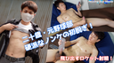 [First debut] Super bullet ejaculation! !! A hard-nosed 20-year-old nonke releases sperm in his first appearance!