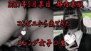 《苗條女孩●學生》[火車赤坎][好風格]★得到上帝保佑黃金J●像乙姬一樣可愛★！ ★ ★