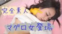 ≪マグロ素人登場≫笑わない/声出さない/動かない/無反応/でも最後は…♥♥♥特典あり