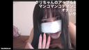 Muchimuchi beautiful girl's kupa masturbation delivery